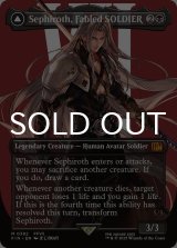 威名のソルジャー、セフィロス/Sephiroth, Fabled SOLDIER No.382 (全面アート版) 【英語版】 [FIN-黒MR]
