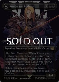 ゼノス・イェー・ガルヴァス/Zenos yae Galvus (全面アート版) 【英語版】 [FIN-黒R]
