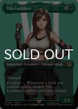 ティファ・ロックハート/Tifa Lockhart (全面アート版) 【英語版】 [FIN-緑R]