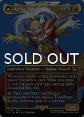 人造魔導士、ケフカ/Kefka, Court Mage No.398 (全面アート版) 【英語版】 [FIN-金MR]