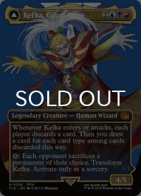 人造魔導士、ケフカ/Kefka, Court Mage No.398 (全面アート版) 【英語版】 [FIN-金MR]