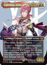シーンドライブ、ライトニング/Lightning, Army of One No.400 (全面アート版) 【英語版】 [FIN-金MR]