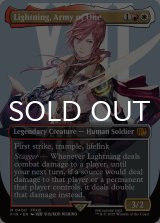 シーンドライブ、ライトニング/Lightning, Army of One No.400 (全面アート版) 【英語版】 [FIN-金MR]