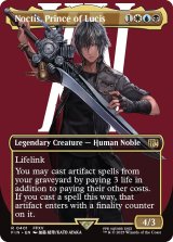 ルシスの王子、ノクティス/Noctis, Prince of Lucis (全面アート版) 【英語版】 [FIN-金R]