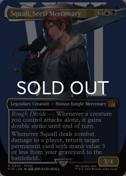 画像1: SeeDの傭兵、スコール/Squall, SeeD Mercenary (全面アート版) 【英語版】 [FIN-金R]