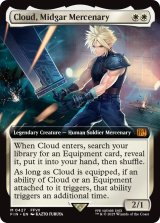 ミッドガルの傭兵、クラウド/Cloud, Midgar Mercenary (拡張アート版) 【英語版】 [FIN-白MR]