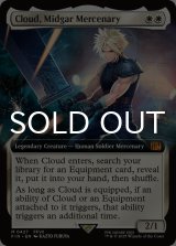 ミッドガルの傭兵、クラウド/Cloud, Midgar Mercenary (拡張アート版) 【英語版】 [FIN-白MR]