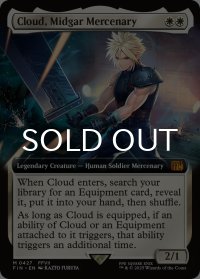 ミッドガルの傭兵、クラウド/Cloud, Midgar Mercenary (拡張アート版) 【英語版】 [FIN-白MR]