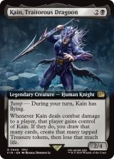 苦悩の竜騎士、カイン/Kain, Traitorous Dragoon (拡張アート版) 【英語版】 [FIN-黒R]