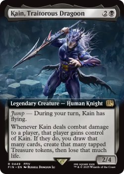 画像1: 苦悩の竜騎士、カイン/Kain, Traitorous Dragoon (拡張アート版) 【英語版】 [FIN-黒R]