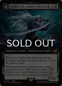 威名のソルジャー、セフィロス/Sephiroth, Fabled SOLDIER (拡張アート版) 【英語版】 [FIN-黒MR]
