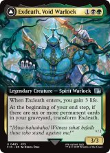 「無」の暗黒魔道士、エクスデス/Exdeath, Void Warlock (拡張アート版) 【英語版】 [FIN-金U]