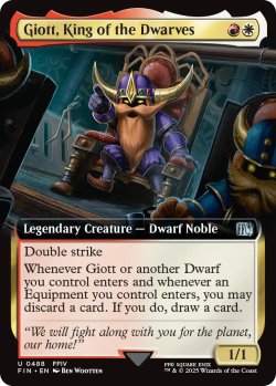 画像1: ドワーフの王、ジオット/Giott, King of the Dwarves (拡張アート版) 【英語版】 [FIN-金U]