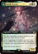 セラ・ファロン/Serah Farron (拡張アート版) 【英語版】 [FIN-金R]