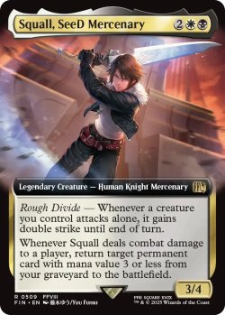 画像1: SeeDの傭兵、スコール/Squall, SeeD Mercenary (拡張アート版) 【英語版】 [FIN-金R]