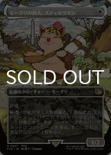 モーグリの商人、スティルツキン/Stiltzkin, Moogle Merchant (全面アート版) 【日本語版】 [FIN-白R]
