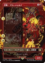 召喚：ブリュンヒルデ/Summon: Brynhildr (全面アート版) 【日本語版】 [FIN-赤R]