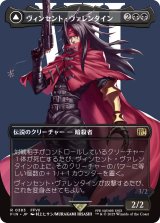 ヴィンセント・ヴァレンタイン/Vincent Valentine (全面アート版) 【日本語版】 [FIN-黒R]