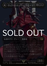 ヴィンセント・ヴァレンタイン/Vincent Valentine (全面アート版) 【日本語版】 [FIN-黒R]