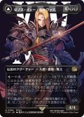 ゼノス・イェー・ガルヴァス/Zenos yae Galvus (全面アート版) 【日本語版】 [FIN-黒R]