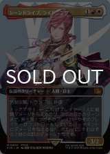 シーンドライブ、ライトニング/Lightning, Army of One No.400 (全面アート版) 【日本語版】 [FIN-金MR]