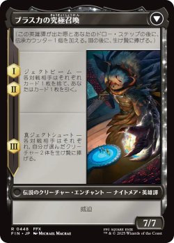 画像2: 幻のガード、ジェクト/Jecht, Reluctant Guardian (拡張アート版) 【日本語版】 [FIN-黒R]