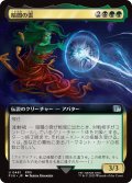 暗闇の雲/Cloud of Darkness (拡張アート版) 【日本語版】 [FIN-金U]