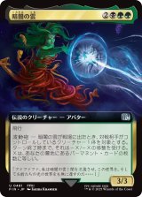 暗闇の雲/Cloud of Darkness (拡張アート版) 【日本語版】 [FIN-金U]