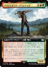 グラディオラス・アミシティア/Gladiolus Amicitia (拡張アート版) 【日本語版】 [FIN-金U]
