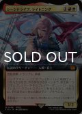 シーンドライブ、ライトニング/Lightning, Army of One (拡張アート版) 【日本語版】 [FIN-金MR]