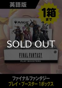 FINAL FANTASY 英語版 プレイブースター 1BOX *購入制限あり *日本限定プロモカードキャンペーン対象 (予約P)