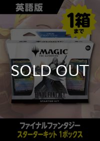 FINAL FANTASY 英語版 スターターキット 1BOX *購入制限あり (予約L)