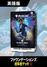 リアリティ・フラクチャー 英語版 ファウンデーションズ・統率者デッキ CALLING ALL ANGELS 1BOX