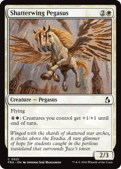 画像1: 砕け翼のペガサス/Shatterwing Pegasus 【英語版】 [FRA-白C]