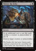 こだまを静寂に/Silence the Echo 【英語版】 [FRA-黒C]
