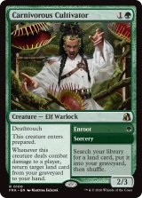 人喰い植物の耕作者/Carnivorous Cultivator 【英語版】 [FRA-緑R]