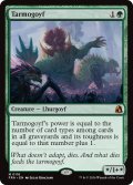 タルモゴイフ/Tarmogoyf 【英語版】 [FRA-緑MR]