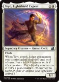 光盾の熟練者、テヨ/Teyo, Lightshield Expert 【英語版】 [FRA-白U]