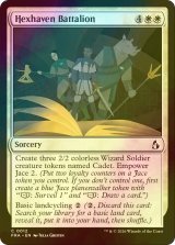 [FOIL] ヘクスヘイヴン大隊/Hexhaven Battalion 【英語版】 [FRA-白C]