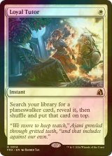 [FOIL] 忠誠の教示者/Loyal Tutor 【英語版】 [FRA-白R]