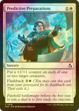 [FOIL] 予知の準備/Predictive Preparations 【英語版】 [FRA-白C]