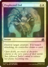 [FOIL] 予言されし終焉/Prophesied End 【英語版】 [FRA-白U]