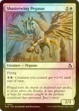 [FOIL] 砕け翼のペガサス/Shatterwing Pegasus 【英語版】 [FRA-白C]