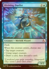 [FOIL] 預言する決闘者/Divining Duelist 【英語版】 [FRA-青C]