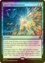 [FOIL] ジェイスの策謀/Jace's Machinations 【英語版】 [FRA-青R]