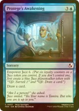 [FOIL] 弟子の覚醒/Protege's Awakening 【英語版】 [FRA-青C]