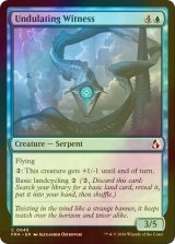 [FOIL] はためく目撃者/Undulating Witness 【英語版】 [FRA-青C]