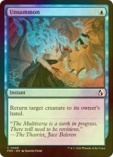 [FOIL] 送還/Unsummon 【英語版】 [FRA-青C]