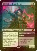 [FOIL] 血統想起者/Bloodline Recollector (海外産ブースター版) 【英語版】 [FRA-黒MR]