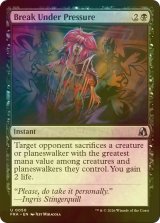 [FOIL] 重圧による崩壊/Break Under Pressure 【英語版】 [FRA-黒U]